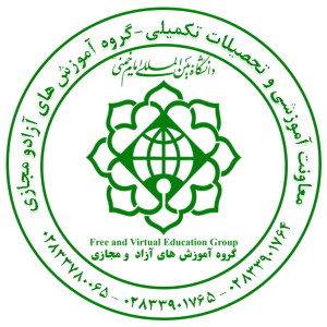 سامانه آموزش مجازی